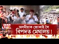 Download Lagu যোৰাবাটত হাজাৰ হাজাৰ অসমীয়া কেব চালকৰ প্ৰতিবাদ৷