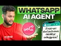 Build WhatsApp AI Agent using n8n Step by Step guide in Tamil Free Template