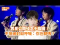 Download Lagu 男星公開悼念于朦朧！不怕被封殺呼喊：你在聽嗎？ @videolandnews