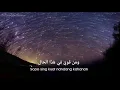 Download Lagu DALAN LIYANE [Versi Arab] Lirik