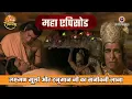 Lagu लक्ष्मण मूर्छा और हनुमान जी का संजीवनी लाना | रामायण महाएपिसोड
