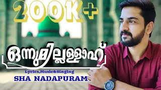  onnumillallah lyrics music u0026 singing sha nadapuram shanadapuram