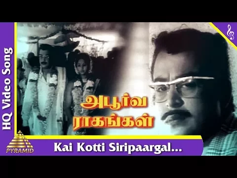Kai Kotti Siripaargal - YouTube