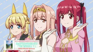 TVアニメ『異世界美少女受肉おじさんと』ED映像（♪Luce Twinkle Wink☆「"FA"NTASYと」