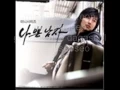 Download Lagu bad guy OST kim yeon woon - sometimes i cry alone with lyrics ko/engl