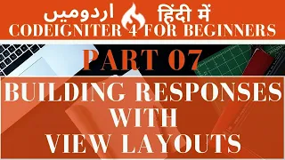 Part 07 Codeigniter 4 Tutorial Series in Building Responses with View Layouts C View