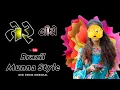 Download Lagu TERE LEEYE NEW BRAZIL MUNNA STYLE DESI REMIX MORKHAL
