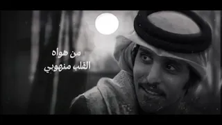 ضاعت دروبي   مشاري بن نافل   حصريا        دندنها
