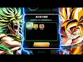 WHAT TO DO WITH YOUR MEMORIAL STONES 2 758 MEMORIAL STONES DBZ Dokkan Battle