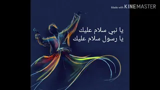 نشيد يا نبي سلام عليك مولد البرزنجي المولد النبوي المنشد وليد البريكي فرقة أريج الفنية  نشيد يا نبي سلام عليك مولد البرزنجي المولد النبوي المنشد وليد البريكي فرقة أريج الفنية