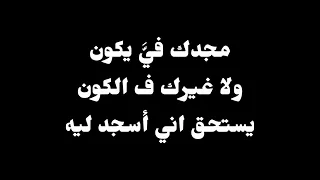 ترنيمة  مش قصة وخلاص  يوم الميلاد    موسيقى أصلية وكلمات دندنها