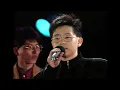이승환 - 너를 향한 마음 #1991년 #인기가요 #KPOP CALSSIC