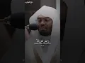 Download Lagu Surah Al-Hujurat 12 | Yasser Al-Dosari |سورة الغرف ياسر الدوسري| Mr. Saudi Traveller.