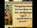 Download Lagu Pengajian kitab Minhajul Abidin KH Imron Jamil ke 2\