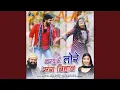 Download Lagu Karhu Main Tere Sang Bihaav
