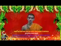Lagu DhruvaCharitre By ShriVidyendraTeertaru @Shri ShripadarajaMatha W.Mambalam Chennai33_12Dec2025-Day1