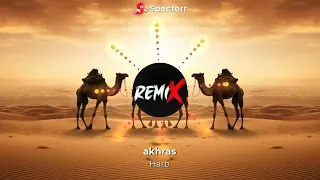                                     حبت ثور حبت شلب ريمكس دندنها
