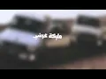 محمد غرمان | يا ام الحلا والزين ملح وقبله - ياحلم عمري يامليكة عرشي - ماحن لي قلبك ولا تسال.. | بطيء