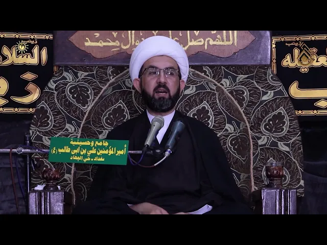 انتظار الفرج مؤهل للرجعة - الشيخ حسين عبد الرضا الأسدي