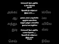 Download Lagu Sevvarali thottaththilae unna nenachchu Singers : Uma Ramanan \u0026 Ilayaraja Music by:Ilayaraja part-1