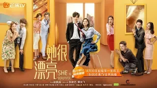 الحلقة 22 من مسلسل انها جميلة She Is Beautiful مترجمة 