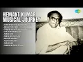 हेमंत कुमार के सदाबहार नग़मे | Hemant Kumar Songs | Tumhen Yaad Hoga Kabhi Hum Mile The