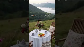 فاضي شوية نشرب قهوة في حتة بعيدة اكسبلور سياحة سفر Travelworld Travel 