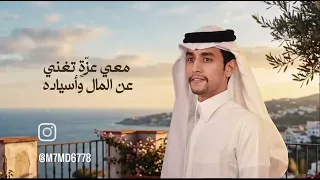 نزل جديد محمد بن غرمان    ما همني من غاب دندنها