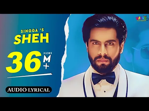 Download MP3 Sheh : Singga (Audio Lyrica Song) Ellde | Latest Punjabi Songs | Vaaho Entertainments