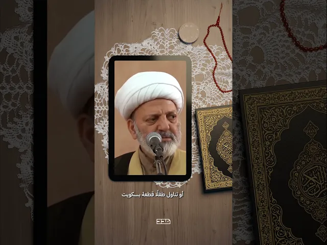 ⁣من أسعد مسلمًا فقد أسعد الله أولاً..✨#إسعاد_آخرين #المسلم #العمل_الصالح