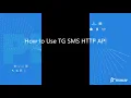 How To Use TG SMS HTTP API