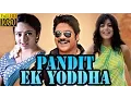 Download Pandit Ek Yoddha | 2005 | Full Hindi Dubbed Movie | Nagarjuna, Saundarya, Shehnaaz | Film Library mp4 3gp mp3 videos - waplic
