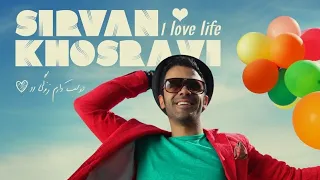 Sirvan Khosravi Doost Daram Zendegiro Official Audio 