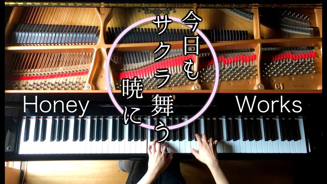 銀魂op s Musian