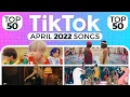 Top 50 Best Tiktok Songs 2022 April | Trending Tiktok Songs 2022