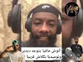 Download Lagu انوش مافيا يتوعد ديدين كلاش و نوميديا بكلاش قريبا 🤣