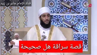 سراقة بشره النبيﷺ بأنه سيلبس سواري كسرى أليس لبس السوار من اختصاص النساء الشيخ كهلان الخروصي 