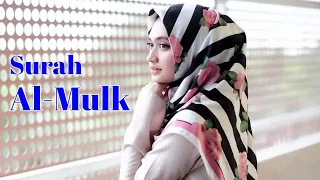 Download Surah Al Mulk Full Merdu MP3