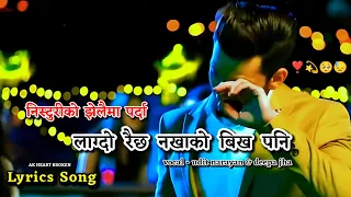  jhuto raichha ni daiva udit narayan deepa jha painful nepali song ak heart broken 