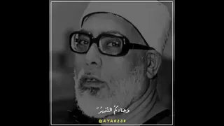 وقالوا الحمد لله الذي أذهب عنا الحزن إن ربنا لغفور شكور سورة فاطر محمود خليل الحصري 