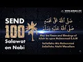 Download Lagu Sallallahu Ala Muhammad Sallallahu Alaihi Wasallam | Salawat on Prophet Muhammed PBUH #salawatnabi