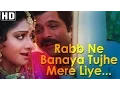 Download Lagu Rabb Ne Banaya Tujhe Mere Liye - Heer Ranjha -  Anil Kapoor - Sridevi - Lata Mangeshkar Hits