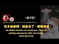 (後半段)兇手被嚇爛,報應來了,撕開假面 !