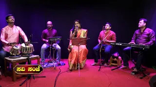 pakkila bulithnd tulu song live singing by sangeetha balachandra