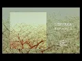 Download Lagu Likvaka - Nostalgia (2024) FULL ALBUM