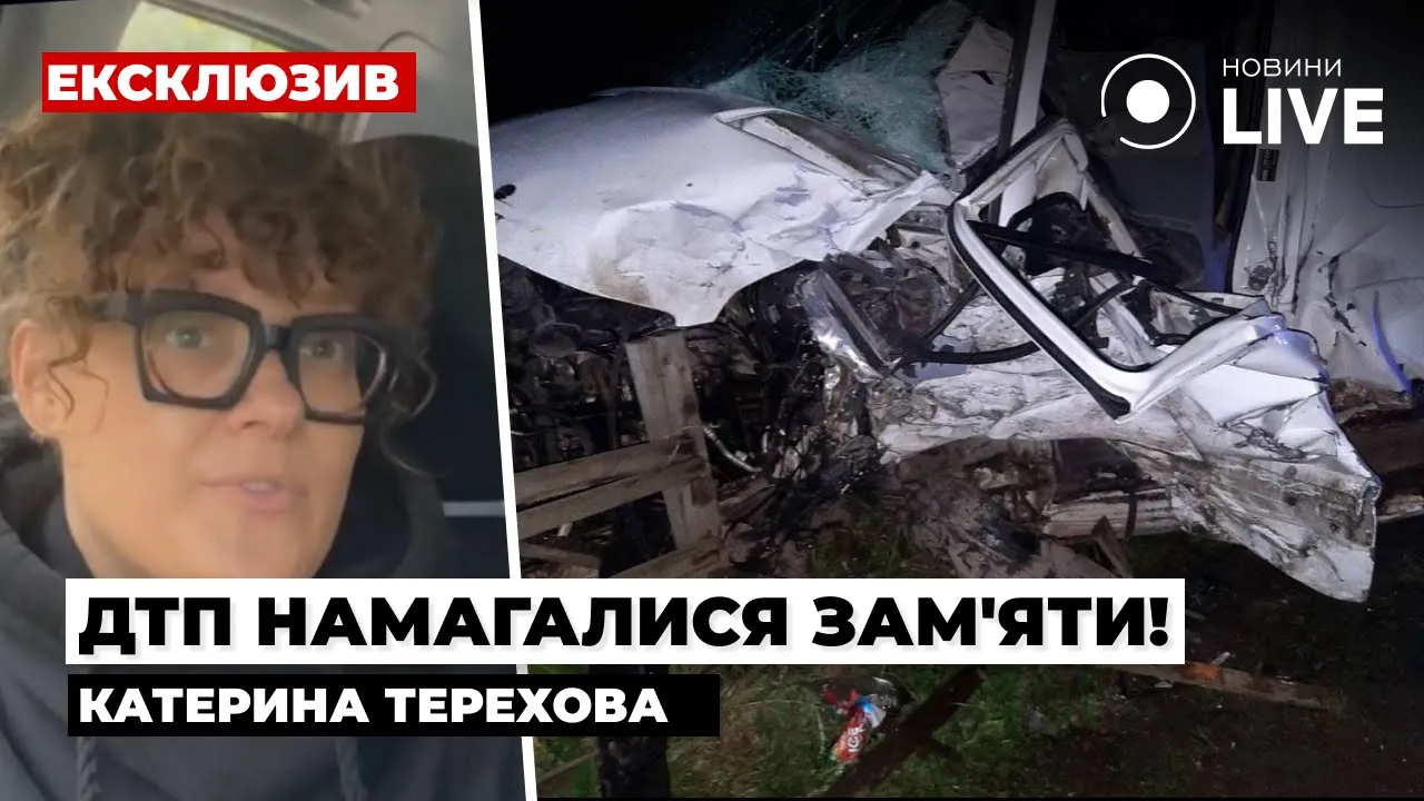 ДТП на Закарпатье — как пострадавший ВПЛ борется с "кумовством" в регионе