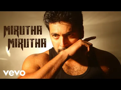 Mirutha Mirutha - YouTube