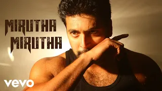miruthan mirutha mirutha video song jayam ravi lakshmi menon d imman
