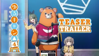 特報影片