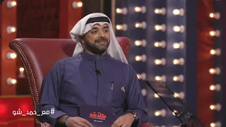 القصيدة التي كتبها خالد عبد الرحمن فوق السطح في السودان أغنية حبيبي آسف أزعجتك  مع حمد شو دندنها